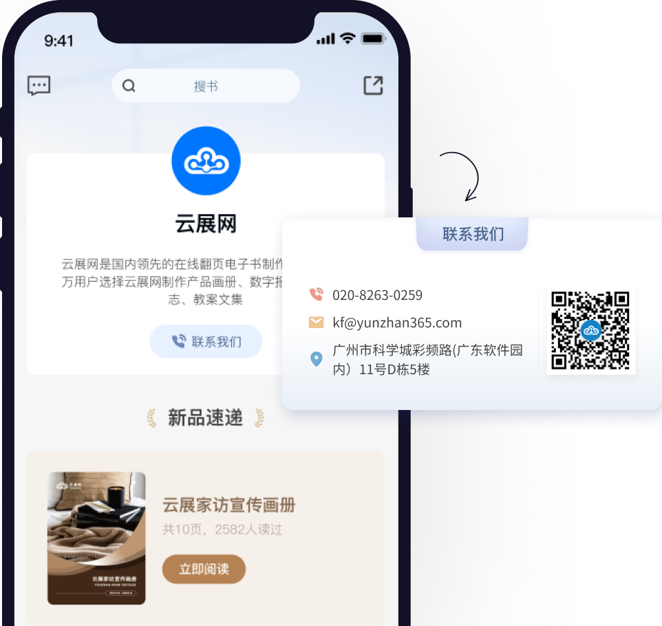 實(shí)時統(tǒng)計(jì) 可視化分析