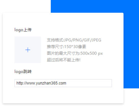電子畫冊(cè)LOGO設(shè)置