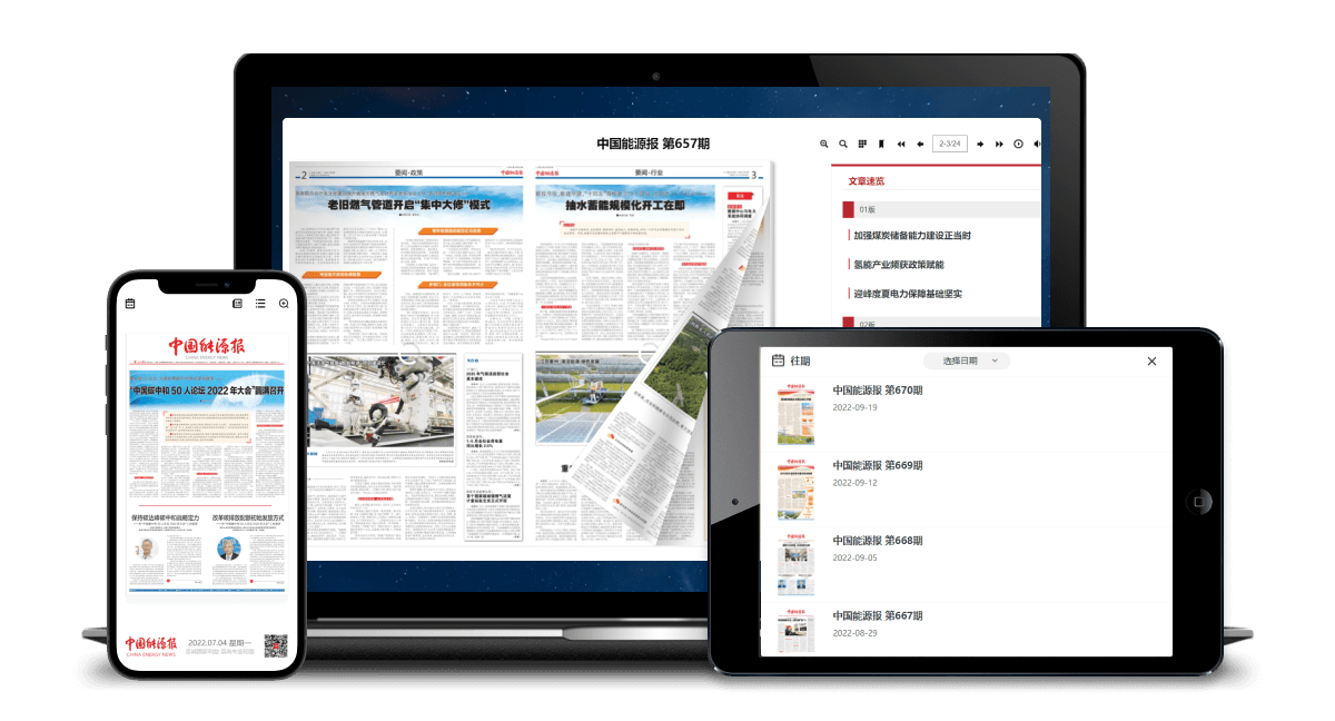 3D真實(shí)翻看效果，可以在手機(jī)、電腦、iPad等多終端上閱讀